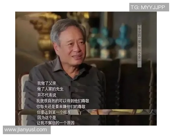 李安：从东方影坛到国际舞台的电影大师之路与艺术探索