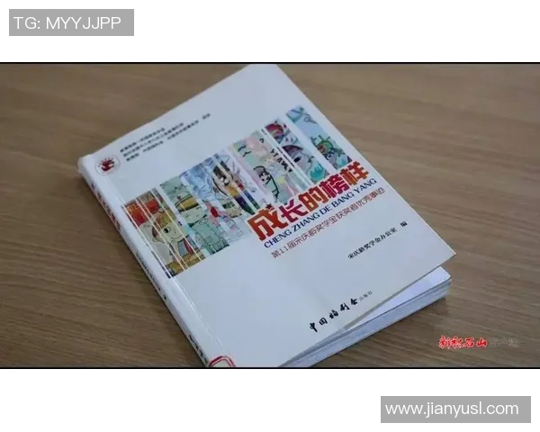 田宇翔的成长之路:从普通少年到杰出人才的励志故事